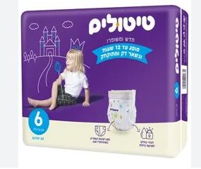 חיתולים פרימיום שלב 6 - 3 ב - 90 ₪