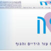 קרם ידיים ולוטה