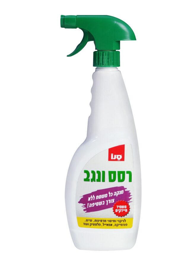 ספריי רסס ונגב