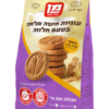 עוגיות חיטה מלאה בטעם חלווה