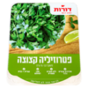 פטרוזליה קצוצה