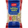 פארפל בתנור
