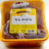 גרונות עוף קפוא