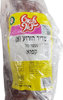 שריר הזרוע קפוא (8)
