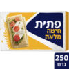 פתית חיטה מלאה
