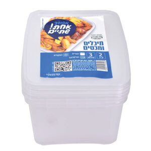 מיכל 2 ק' ארוז שלשות