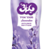 תרסיס לבנדר טאצ