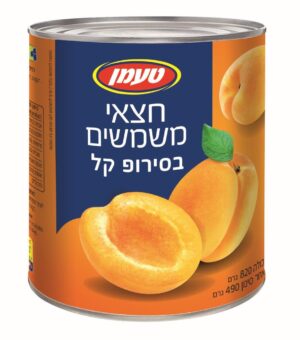 חצאי משמשים