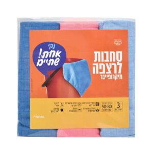 סחבה מיקרופייבר