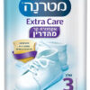 מטרנה אקסטרה קר שלב 3