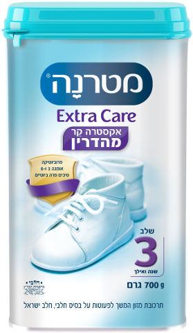 מטרנה אקסטרה קר שלב 3