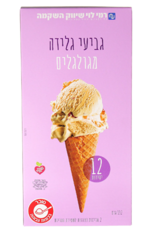 גביעי גלידה מגולגלים