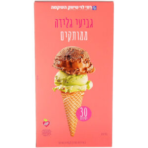 גביעי גלידה ממותרים