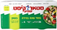 רביעייה נתחי טונה בשמן