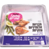 תבניות אלומיניום ענקיות - 3 ב- 18 ש