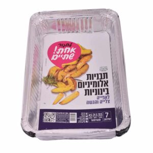 תבניות אלומיניום בינוניות - 3 ב- 18 ש"ח