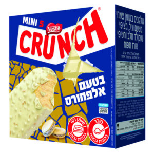 מארז גלידונים אלפחורס