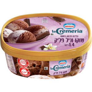 גלידה לה קרמריה שוקו וניל פליק