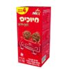 חיוכים שוקולד