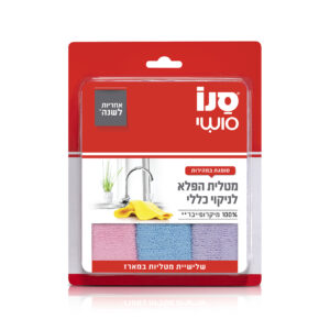 מטליות הפלא לניקוי כללי