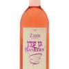 יין גן עדן המבורג