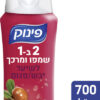 שמפו ומרכך לשיער יבש פגום תמצית חמאת שיאה