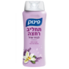 תחליב רחצה לבנדר ווניל,