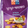 נשנושי קרקר עיגולים מלוחים