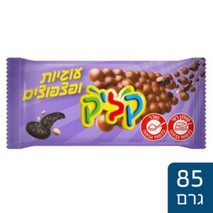 קליק שוקולד חלב עם עוגיות ופצפוצי דגנים