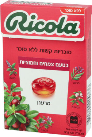 סוכריות ריקולה