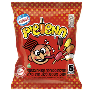 חמשושים