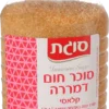סוכר דמררה קלאסי