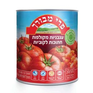 עגבניות מקולפות חתוכות לריבועים