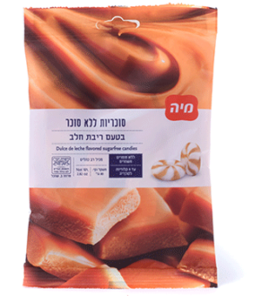 סוכריות בטעם ריבת חלב ללא סוכר