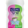 שמפו + מרכך סרקל