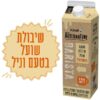 משקה שיבולת שועל בטעם ווניל