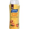 תחליב רחצה שמן מרוקאי פינוק