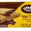 גלילי וופל במילוי קרם שוקולד