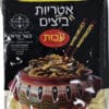 אטריות ביצים עבות