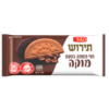 עוגיות תירוש מוקה