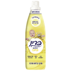 מרכך כביסה בדין בייבי