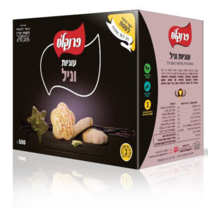 עוגיות כוכב וניל פרנקלס כשר לפסח