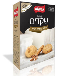 עוגיות שקדים ללא סוכר כשר לפסח