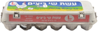 ביצים L 12 יחי
