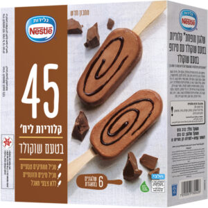 שלגון זירו בטעם שוקולד