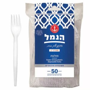 מזלגות שקוף עבה במיוחד, 50 יחי הנמל