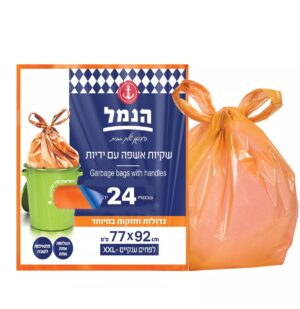 שקיות אשפה עם ידיות נשלפת, 77 *92 הנמל