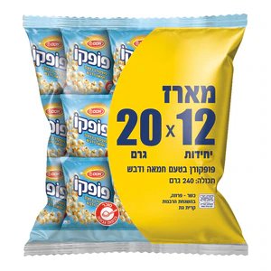 פופקו חמאה ודבש, 12 * 20 גרם