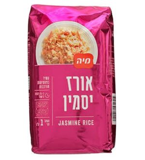 אורז יסמין, 1 ק"ג מיה